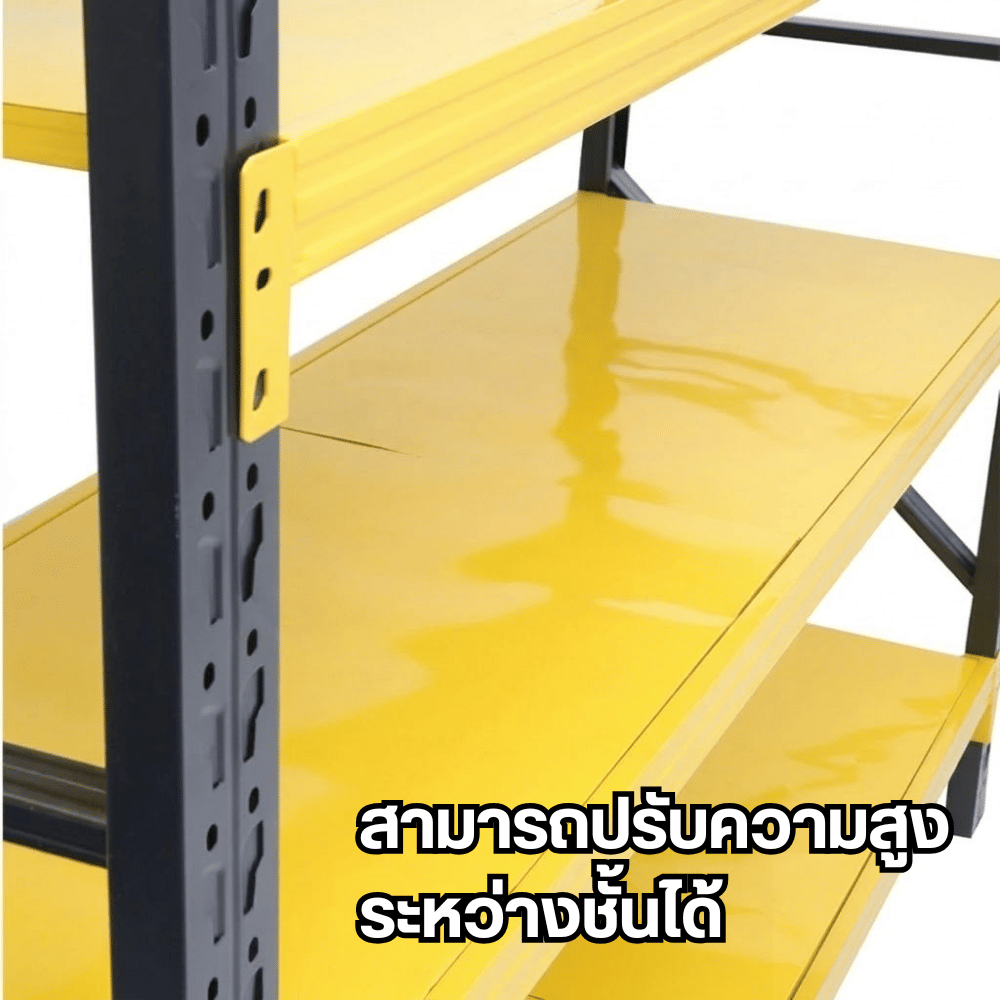 ชั้นวางของโล่ง 4 ชั้น ELIFE 180X180X40 ซม. สีเหลือง/ดำ_4